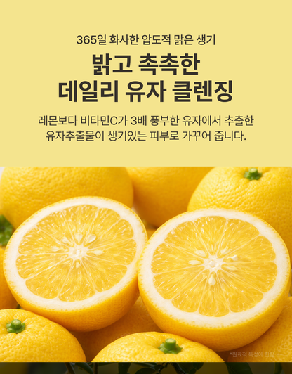 irecipe - Ceramide Yuja Bio Cleansing Oil 200ml (Little Twin Stars Edition)