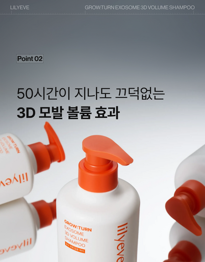 lilyeve - Grow Turn Exosome 3D Volume Shampoo 500ml + 100ml + Charmander Pouch Key Chain (Pokémon Collaboration)