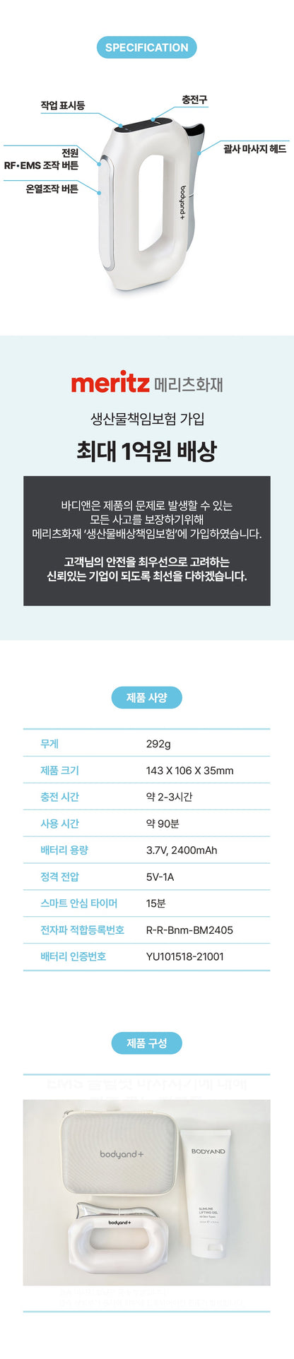 [NEW LAUNCH!] bodyand - EMS SlimFit Gua Sha PLUS Massager (Face, Neck & Shoulder Care)