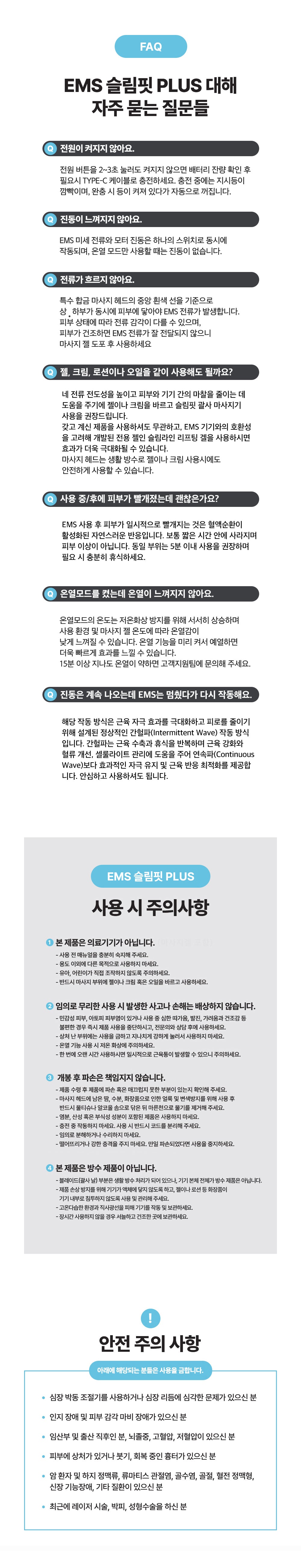 [NEW LAUNCH!] bodyand - EMS SlimFit Gua Sha PLUS Massager (Face, Neck & Shoulder Care)
