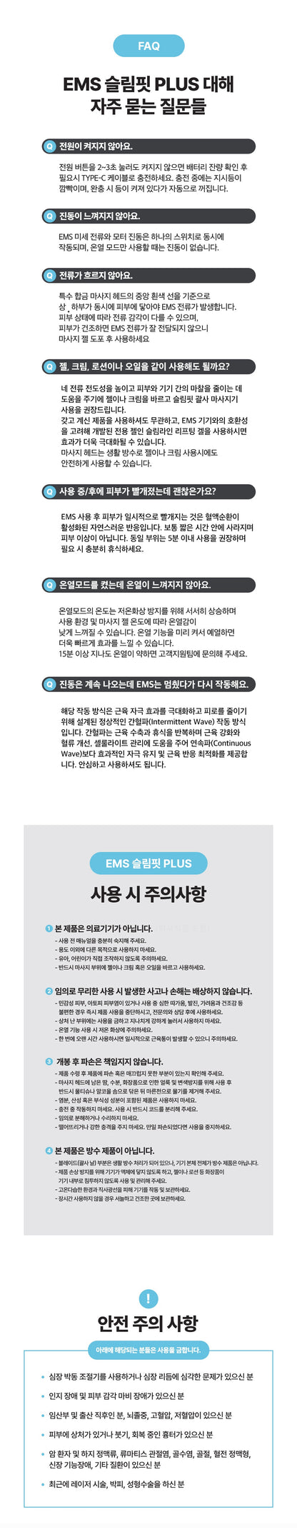 [NEW LAUNCH!] bodyand - EMS SlimFit Gua Sha PLUS Massager (Face, Neck & Shoulder Care)