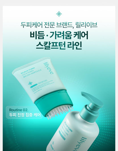 lilyeve - Scalp Turn Cica PDRN Brush Ampoule 100ml + 30ml + Jigglypuff Brush (Pokémon Collaboration)
