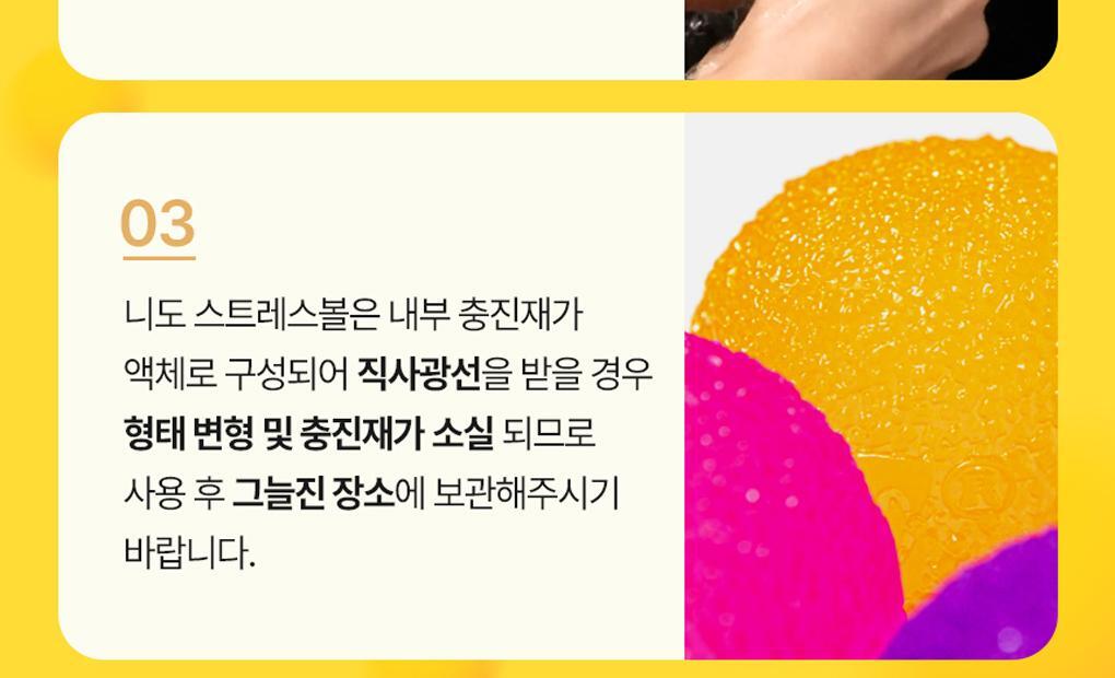Needoh - Dream Drop Stress Ball (ROSE Pick)