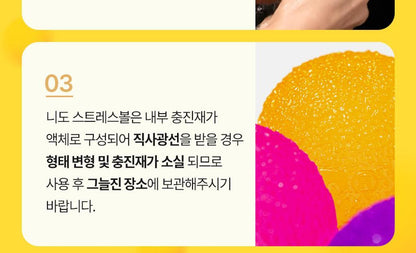 Needoh - Ice Cube Baby Stress Ball
