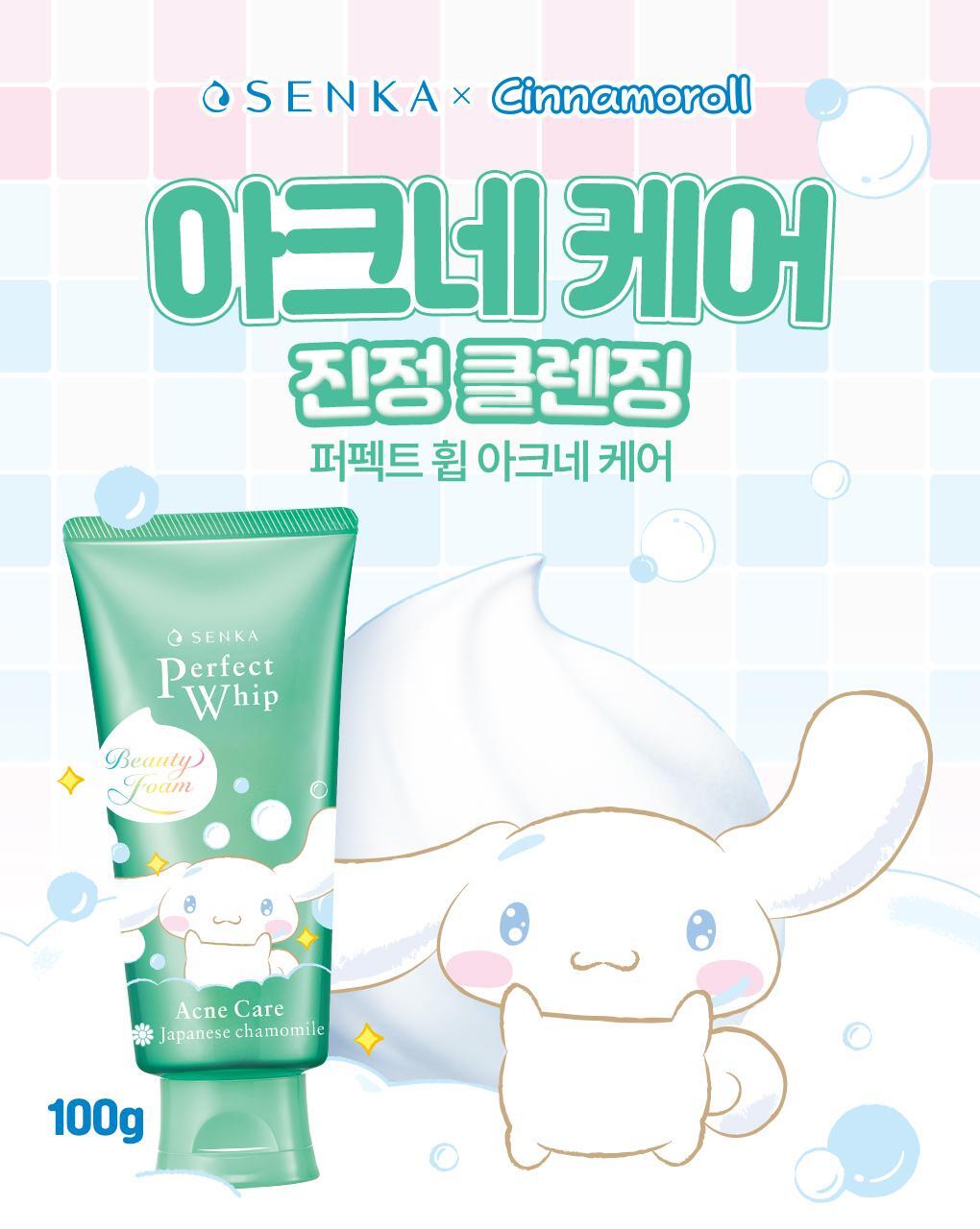 SENKA X Cinnamoroll - Perfect Whip Acne Care 100g + Facial Wash 15g