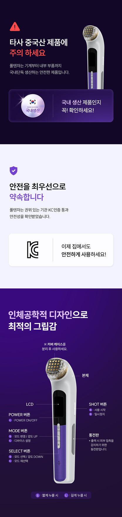 EOA - FULTENZA Premium Lifting Beauty Device [New Launch!]