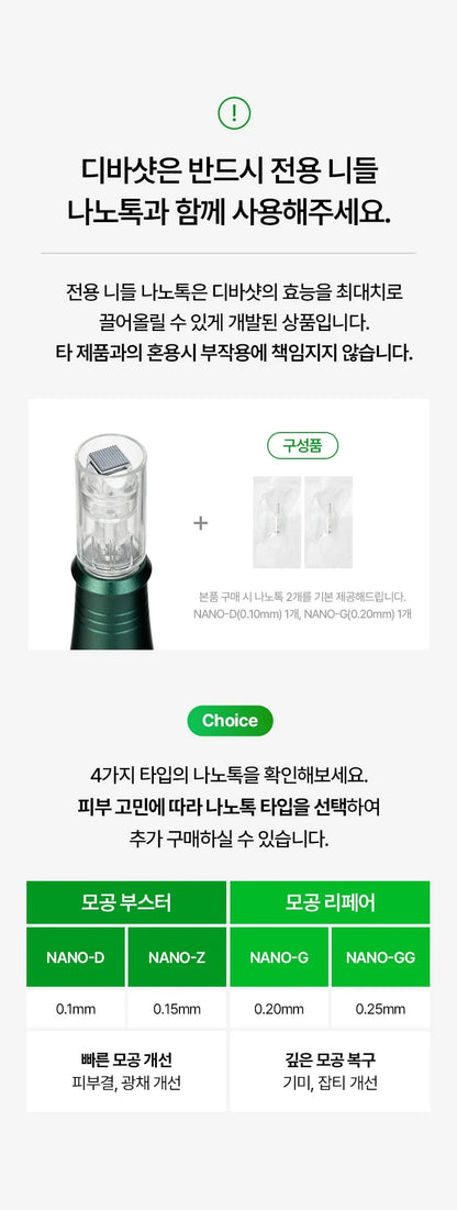 VUDE - Ultra-Low Molecular Diva Shot (Pore Care Beauty Device)