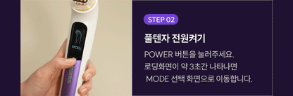 EOA - FULTENZA Premium Lifting Beauty Device [New Launch!]