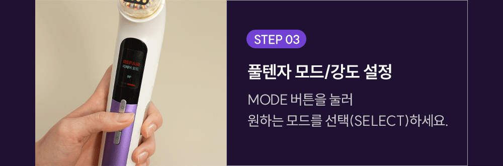 EOA - FULTENZA Premium Lifting Beauty Device [New Launch!]