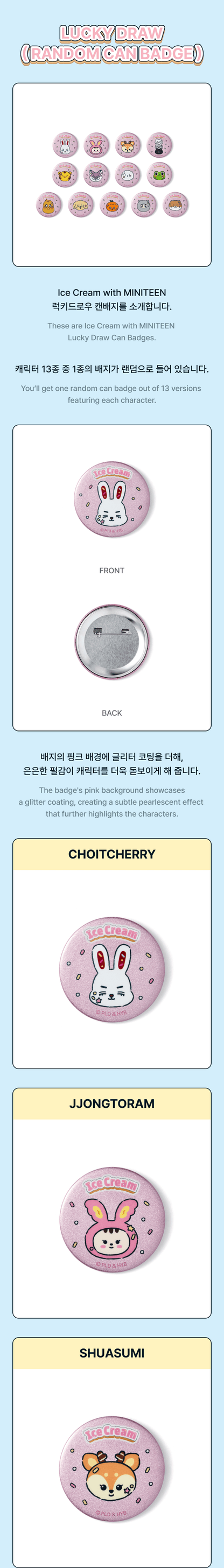 SEVENTEEN - MINITEEN Lucky Draw Random Can Badge (Ice Cream)