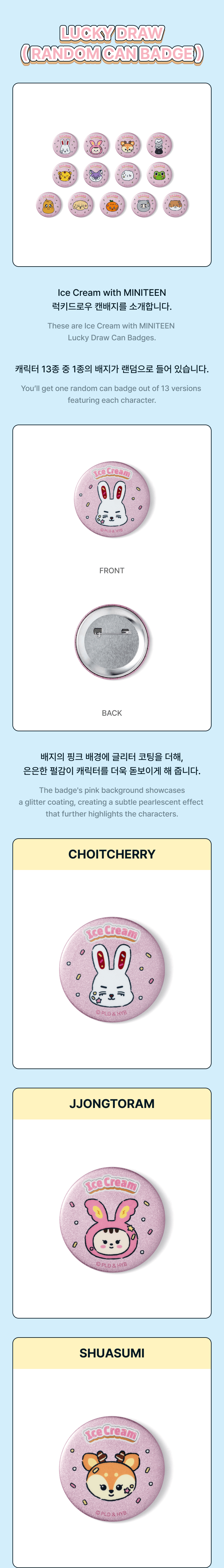 SEVENTEEN - MINITEEN Lucky Draw Random Can Badge (Ice Cream)
