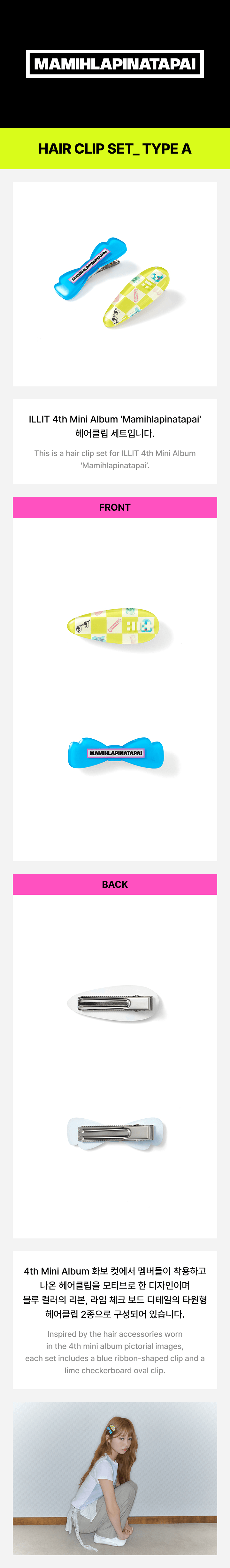 ILLIT - Hair Clip Set (Type A) (MAMIHLAPINATAPAI)
