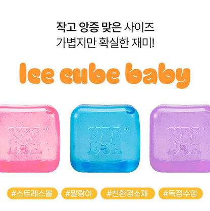 Needoh - Ice Cube Baby Stress Ball