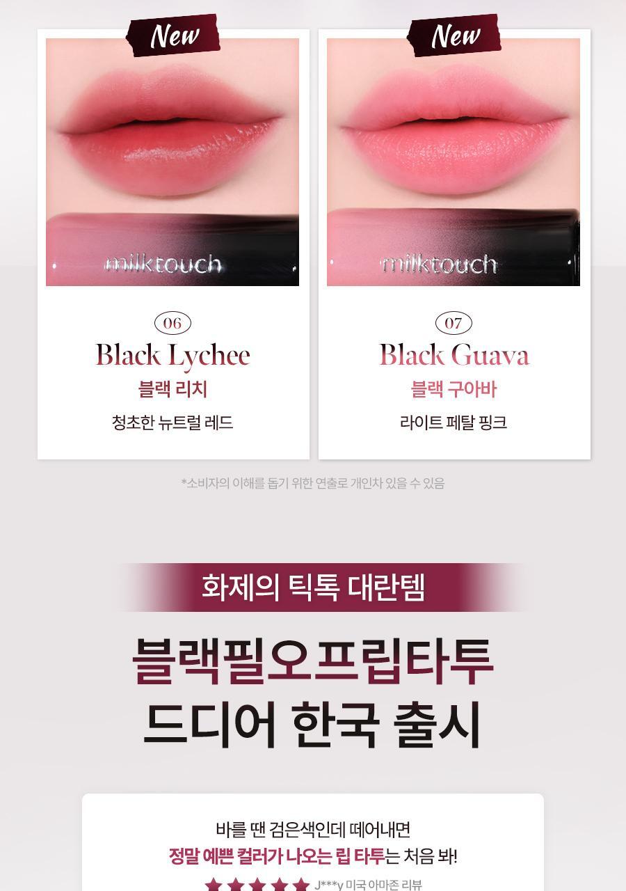 MILKTOUCH - Black Peel Off Lip Tattoo 4.5g - 01 Black Cherry