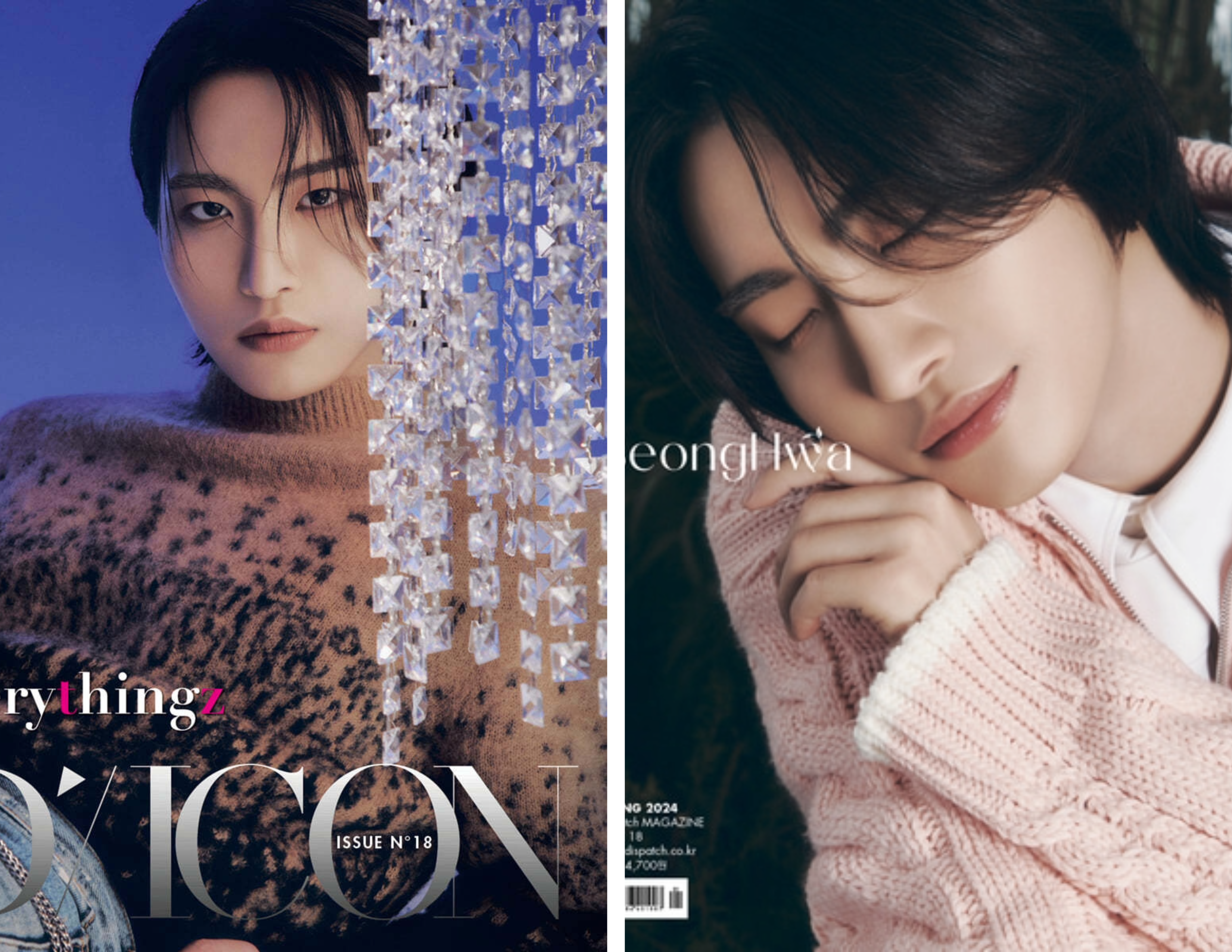 超安い DICON VOLUME N°18 ATEEZ : æverythingz - Dispatch – eunjae store その他
