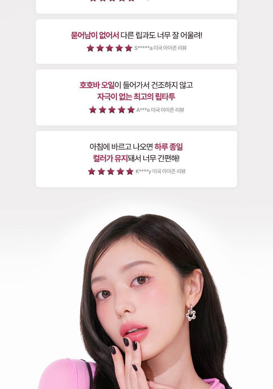 MILKTOUCH - Black Peel Off Lip Tattoo 4.5g - 01 Black Cherry