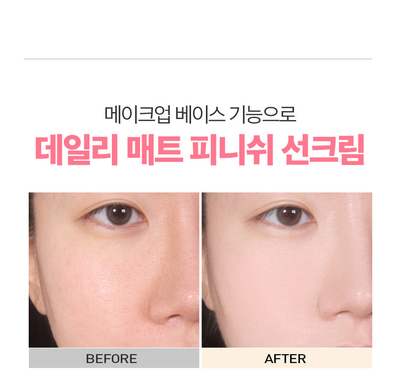 MQNY - UV Daily Sun Cream (SPF50+ PA+++)