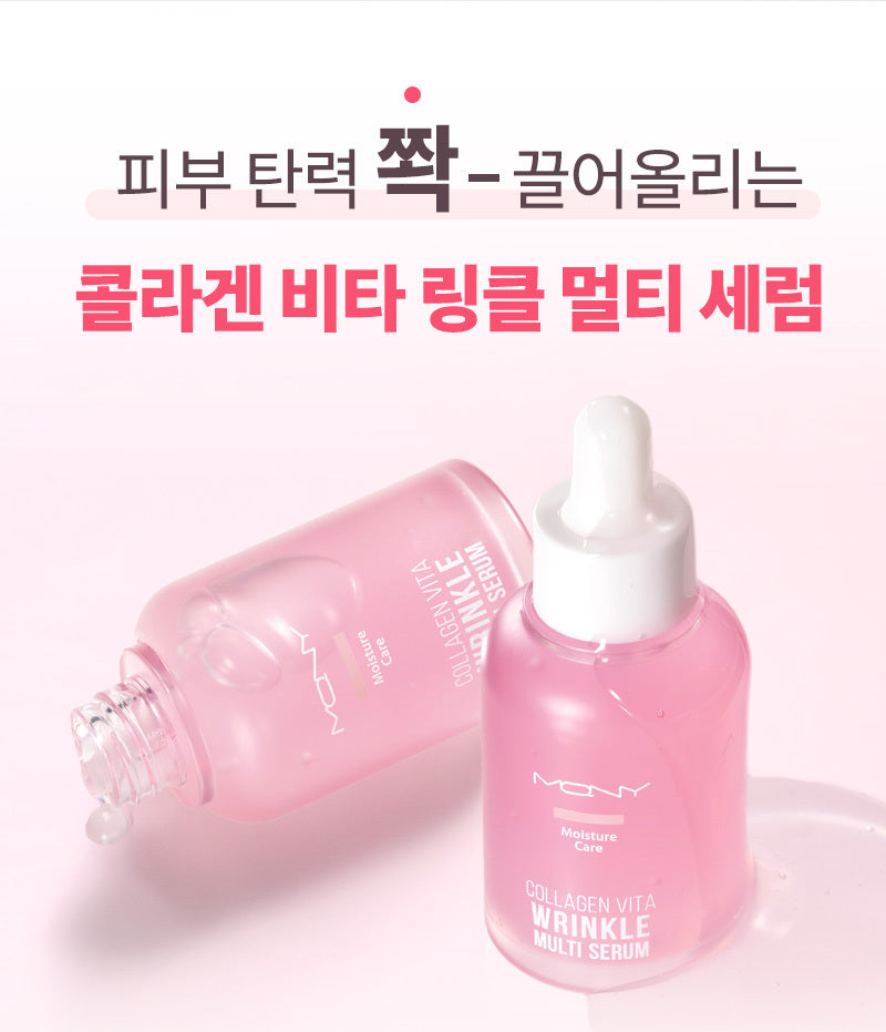 MQNY - Collagen Vita Wrinkle Multi Serum