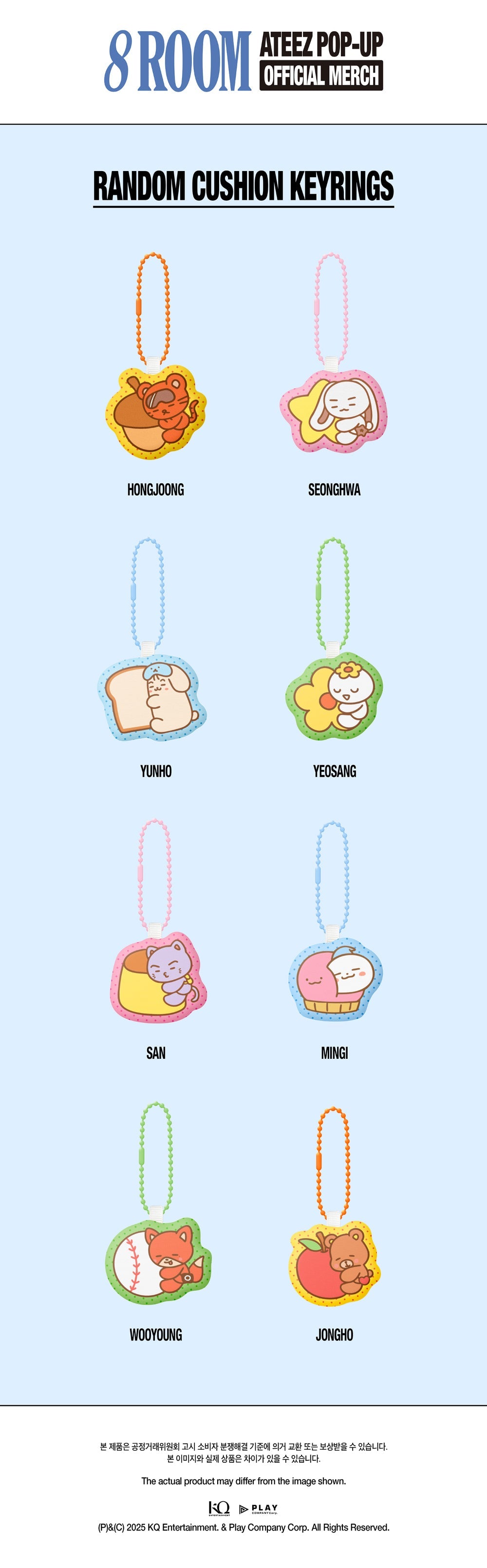 ATEEZ - [POP-UP '8ROOM'] Random Cushion Keyrings