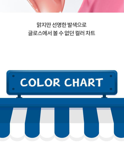rom&nd X Miffy - Miffy Glasting Color Gloss (ILLIT WONHEE Pick)