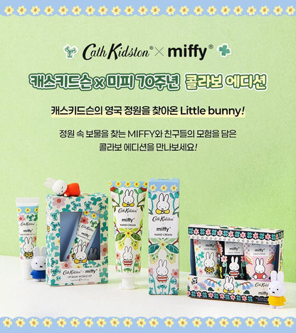 Cath Kidston X Miffy - Wild Rose & Quince Hand Cream Trio 30ml (3EA)