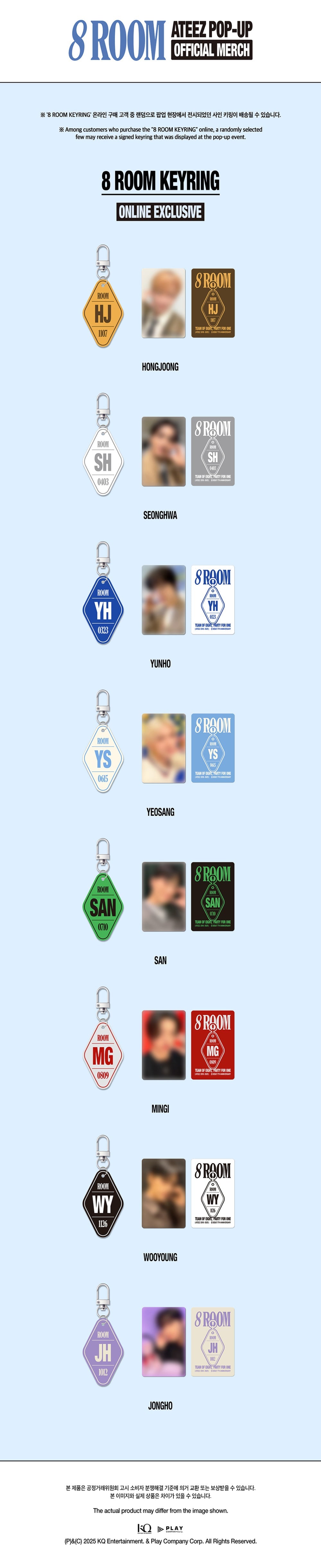 ATEEZ - [POP-UP '8ROOM'] 8ROOM Keyring
