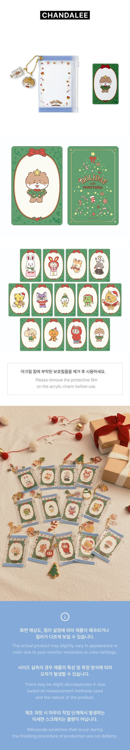 SEVENTEEN - MINITEEN PVC Pouch Photo Holder