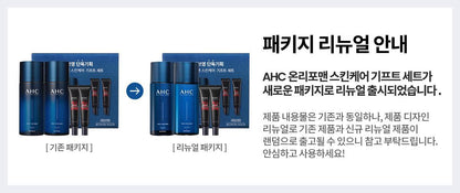 AHC - Only For Men Toner & Lotion Gift Set