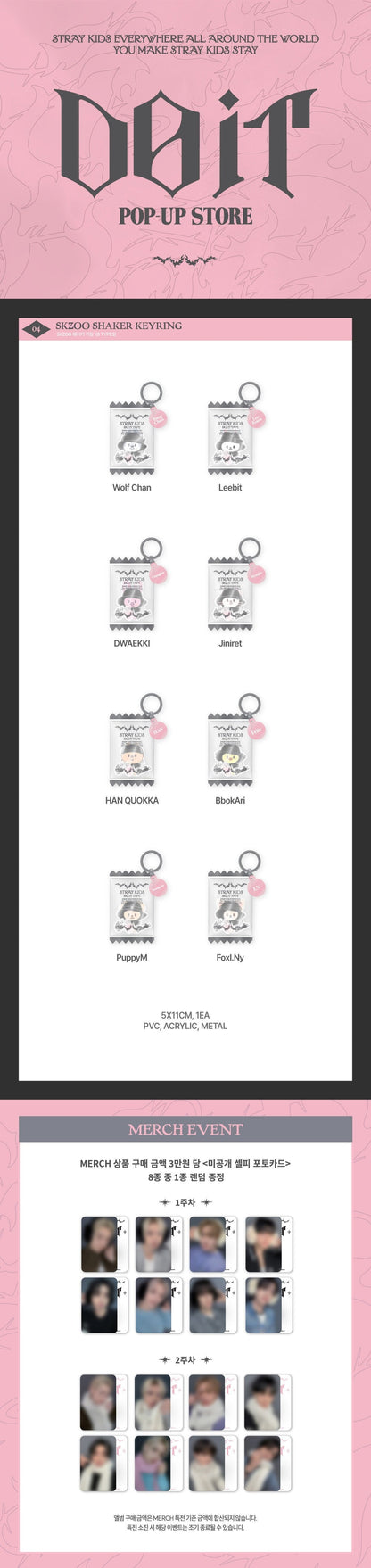 Stray Kids - [DO IT POP-UP] SKZOO Shaker Keyring