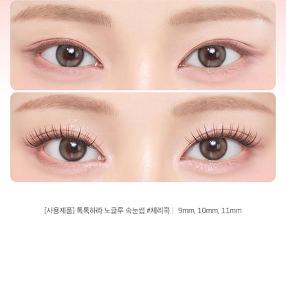 CORINGCO - TOKTOKHARA No Glue Eyelash