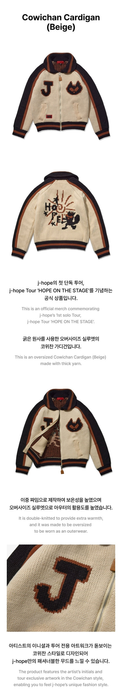 j-hope - HOPE ON THE STAGE Cowichan Cardigan (Beige) (Deals)