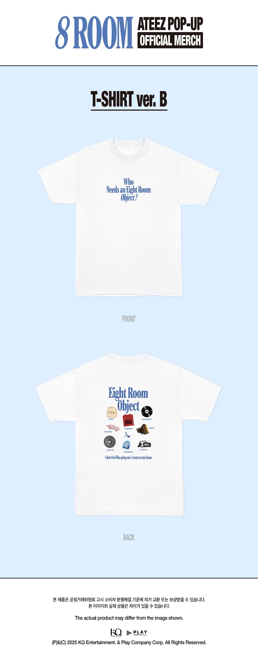 ATEEZ - [POP-UP '8ROOM'] T-Shirt