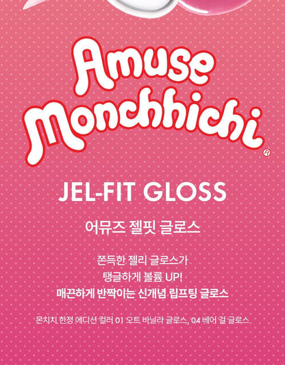 AMUSE x Monchhichi - Jel-Fit Gloss