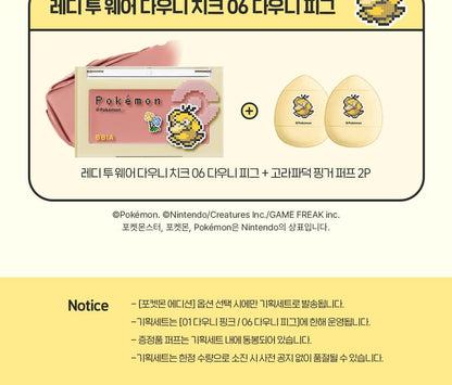 BBIA - Ready to Wear Dewny Cheek (14 Colors) (Pokémon Collaboration)