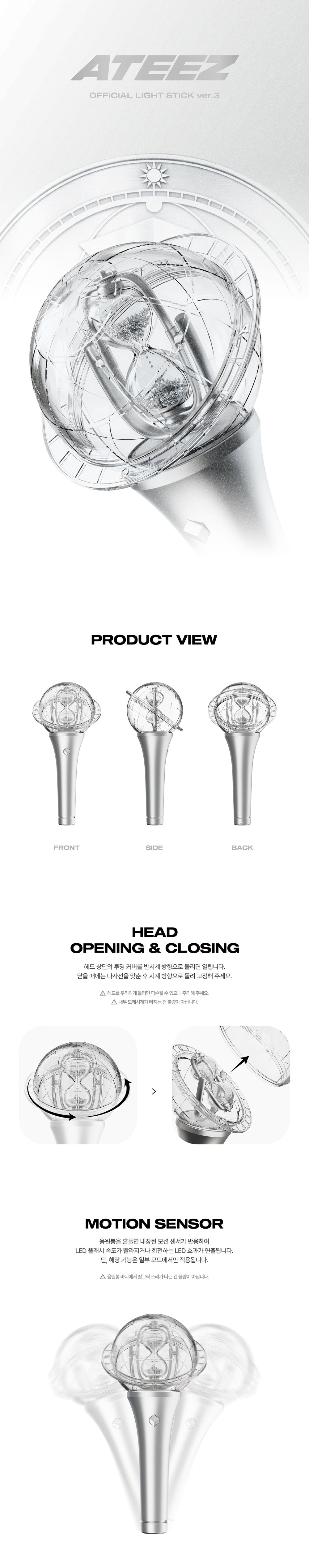 [PRE-ORDER] ATEEZ Official Light Stick Ver.3 (LIGHTINY)