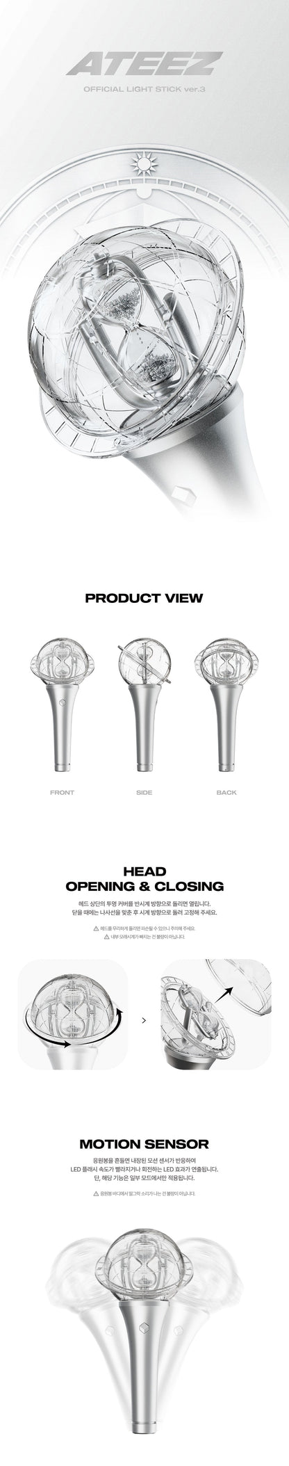 [PRE-ORDER] ATEEZ Official Light Stick Ver.3 (LIGHTINY)