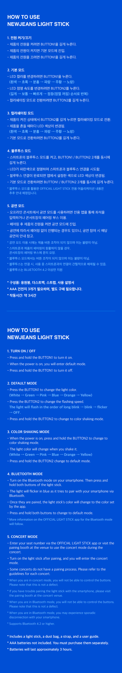 NewJeans OFFICIAL LIGHT STICK