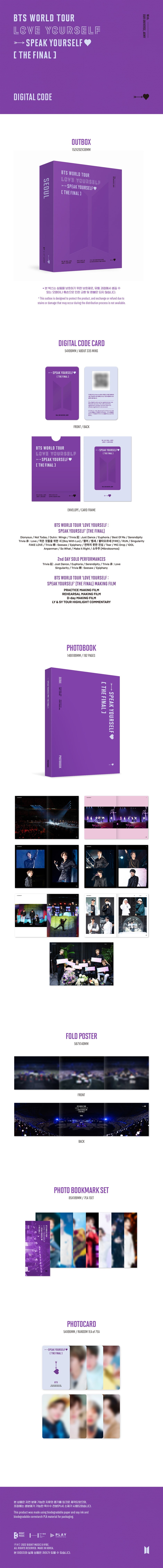 BTS - WORLD TOUR ‘LOVE YOURSELF : SPEAK YOURSELF’ [THE FINAL] (Digital Code)