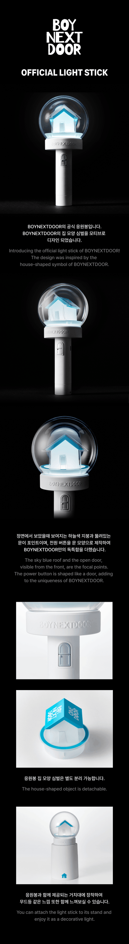 BOYNEXTDOOR Official Light Stick Set (Deals)