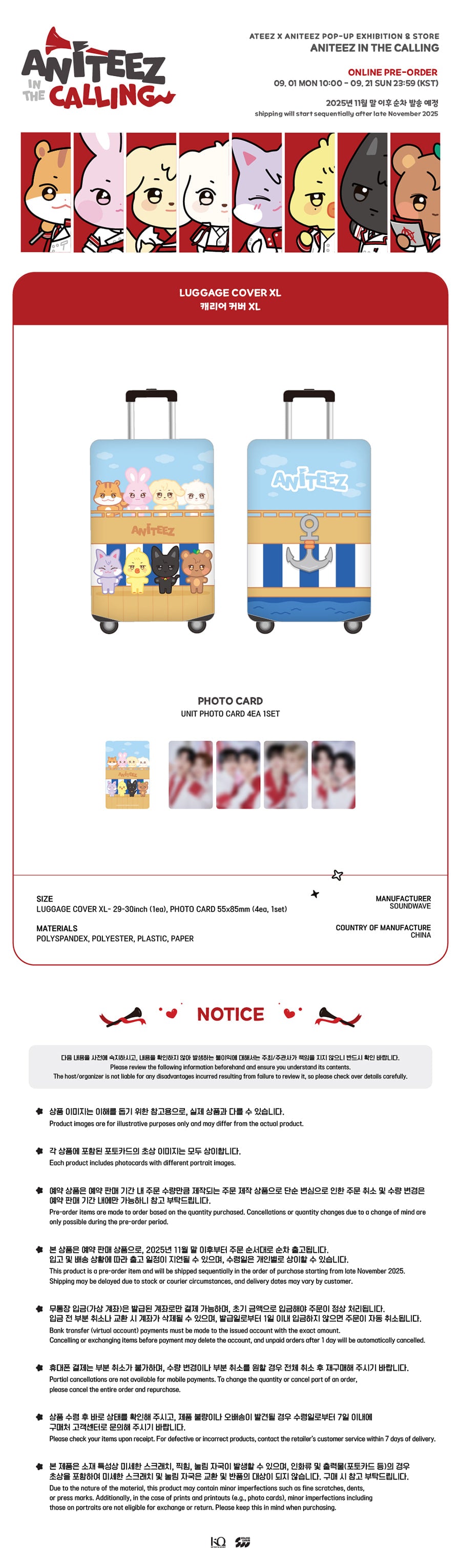 ATEEZ - Aniteez in the Calling Luggage Cover [Pre-Order]
