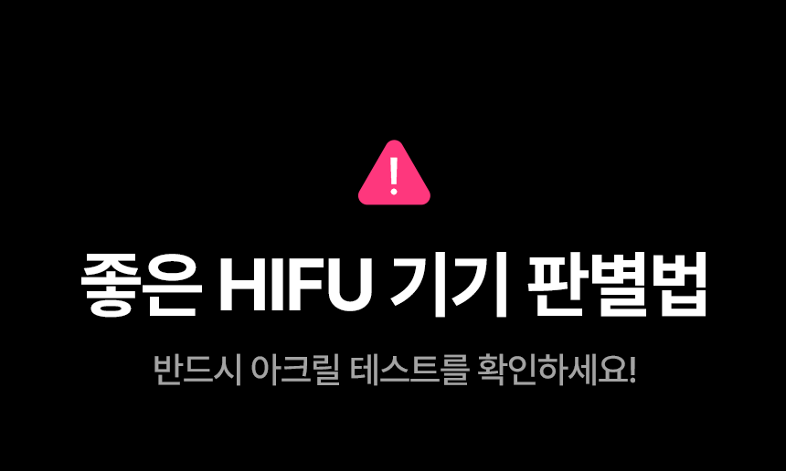 THERMATHERA - Unlimited-Shot HIFU Beauty Device [New Launch!]