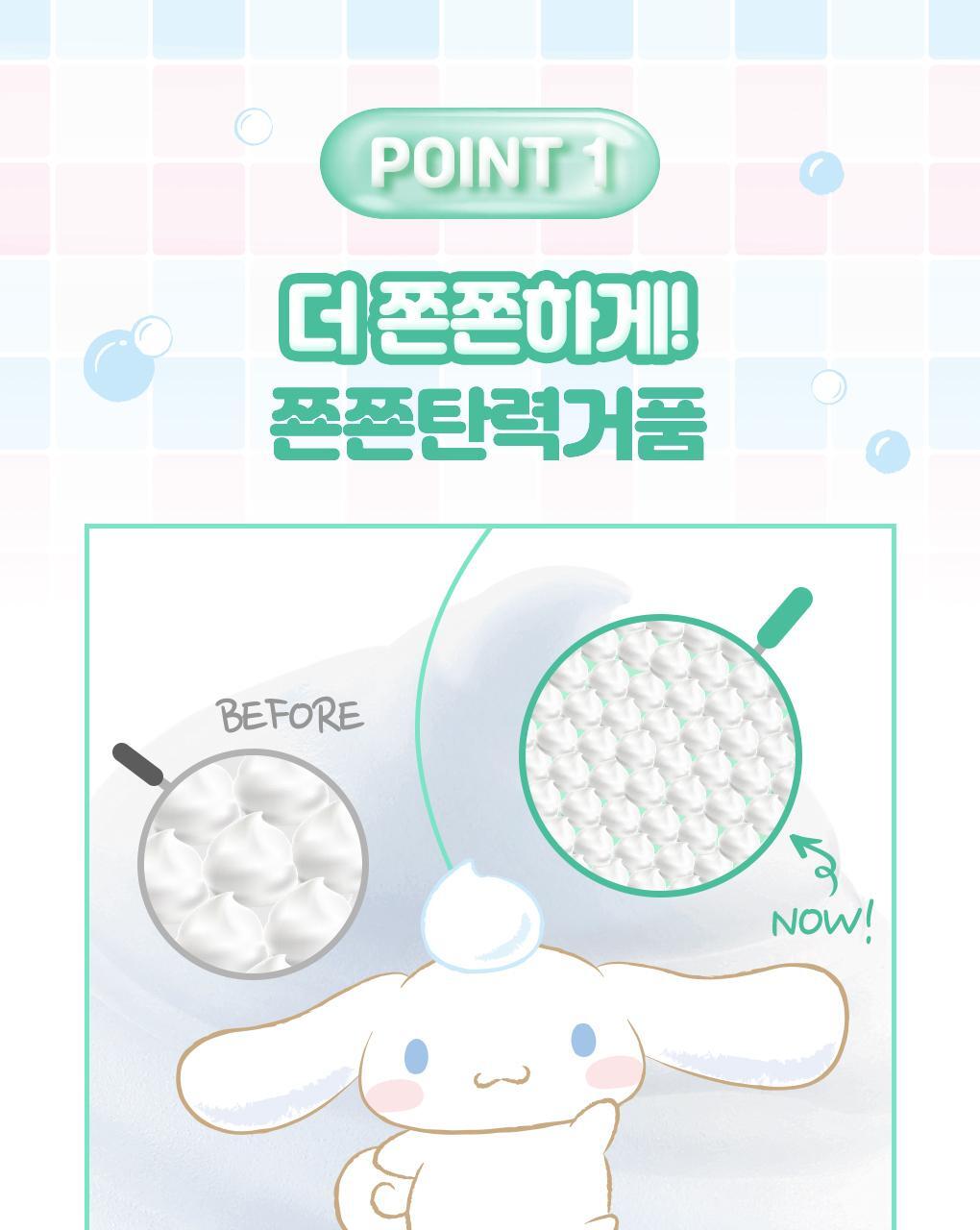 SENKA X Cinnamoroll - Perfect Whip Acne Care 100g + Facial Wash 15g