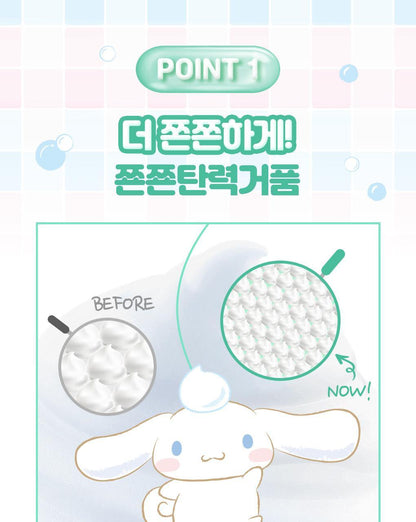 SENKA X Cinnamoroll - Perfect Whip Acne Care 100g + Facial Wash 15g