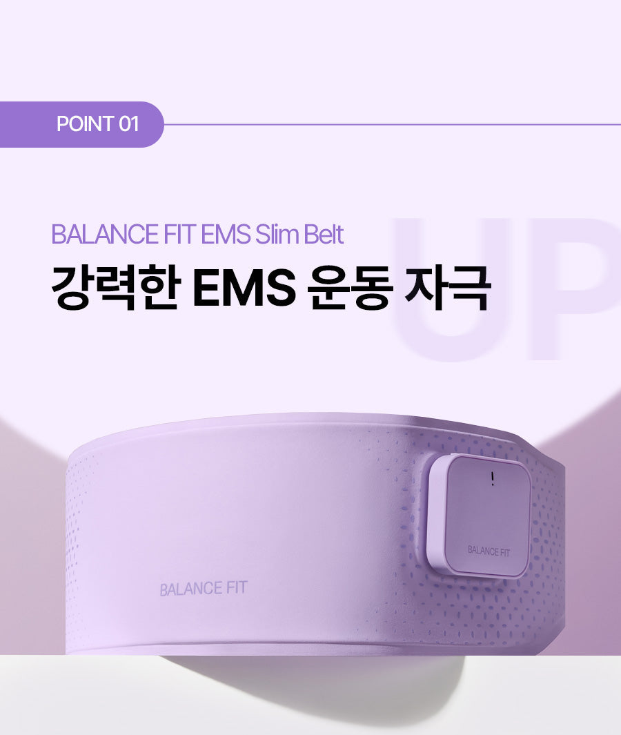 [BALANCE FIT] - EMS Slim Belt PRO