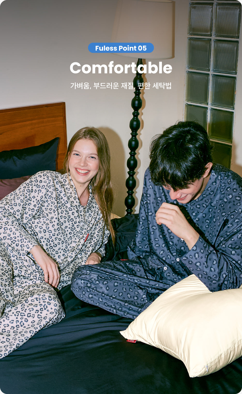 dance on the floor - 25FW Furless Pajamas [Long] - Leopard (ATEEZ Wear)