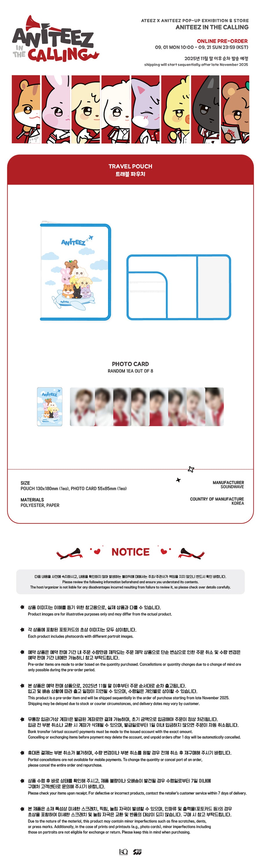 ATEEZ - Aniteez in the Calling Travel Pouch [Pre-Order]
