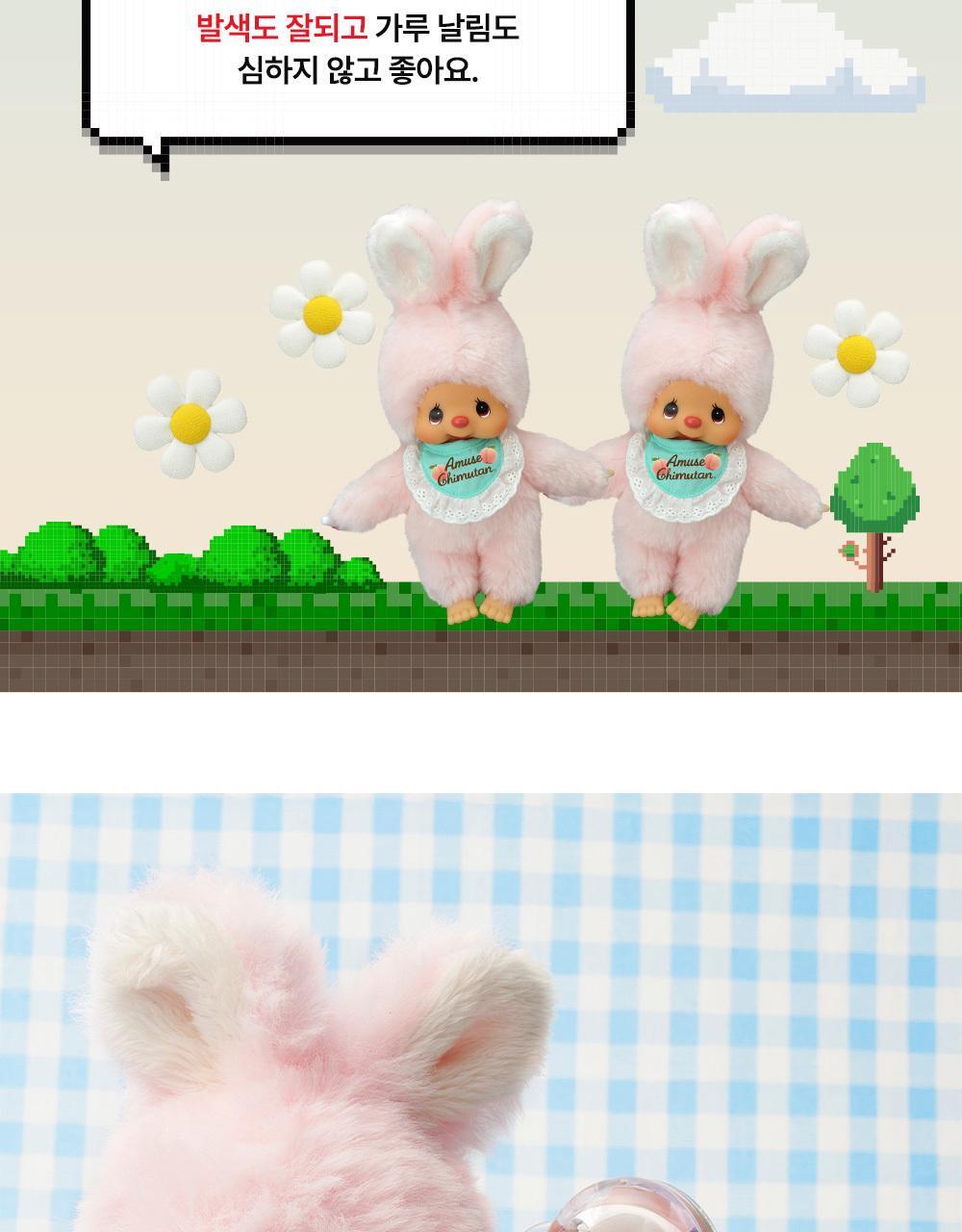 AMUSE x Monchhichi - Flora Eye Palette