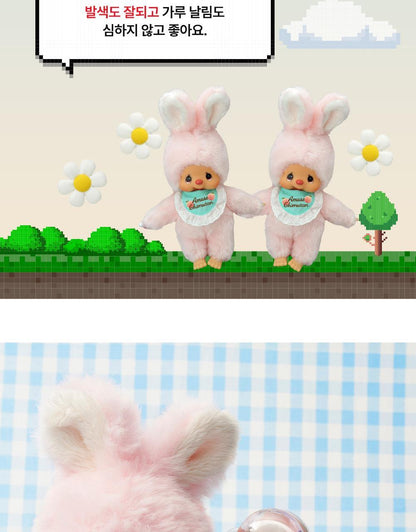 AMUSE x Monchhichi - Flora Eye Palette