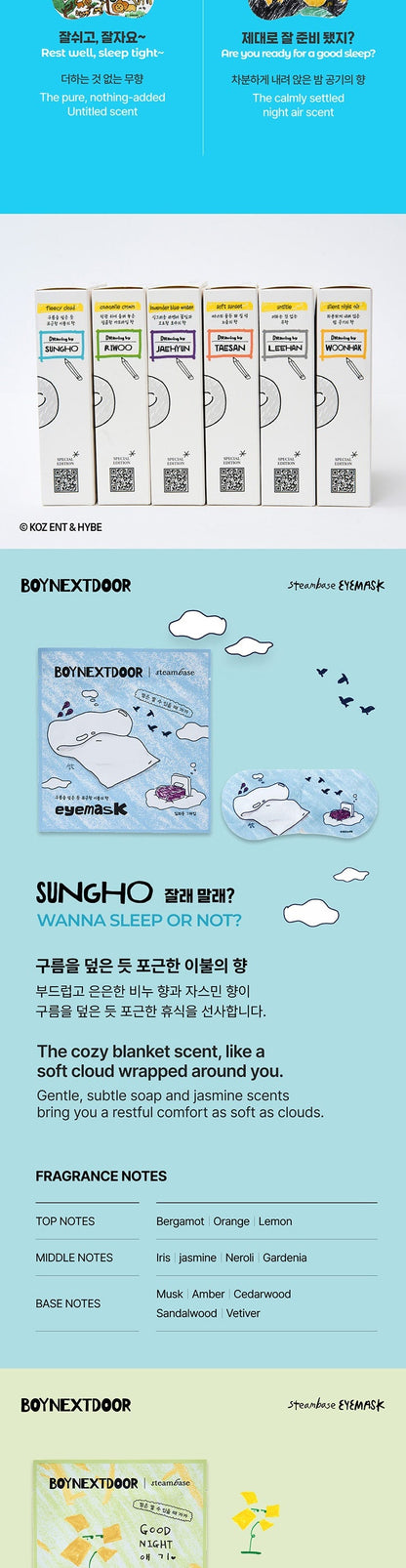 BOYNEXTDOOR - Steambase Eyemask Special Edition [PRE-ORDER]