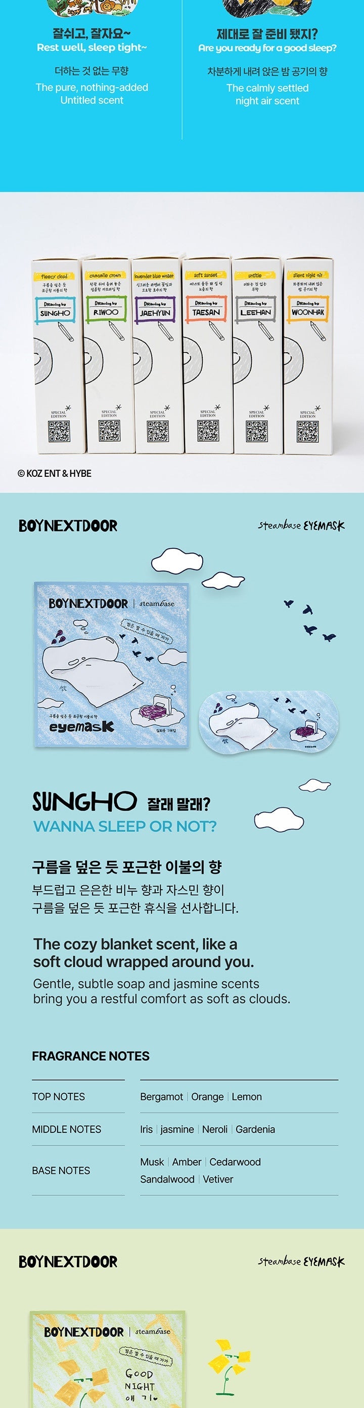 BOYNEXTDOOR - Steambase Eyemask Special Edition [PRE-ORDER]